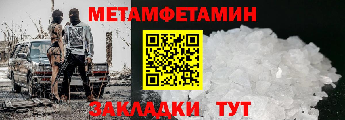 Борисоглебск  Амфетамин Розовый  Амфетамин  Вход с VPN 