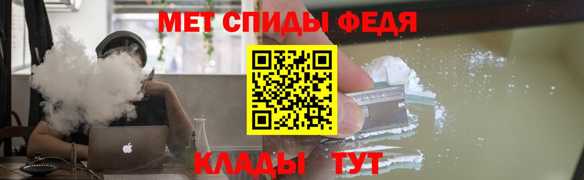 АМФЕТАМИН Premium Борисоглебск