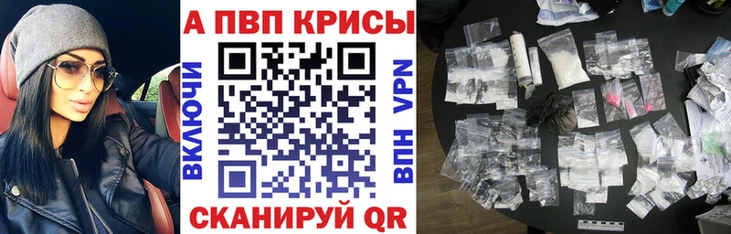 Alfa_PVP мука купить Борисоглебск