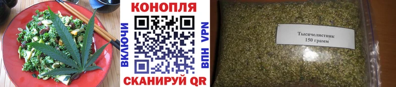 купить наркотик  Борисоглебск  Еда ТГК марихуана 