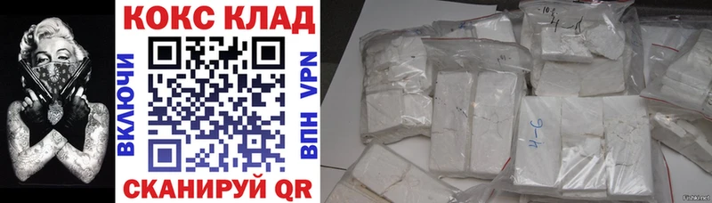 дарнет шоп  Борисоглебск  маркетплейс Telegram  COCAIN Эквадор 