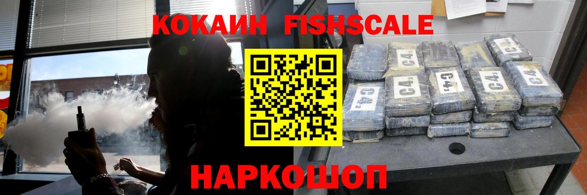 Борисоглебск  Cocaine 99%  Кокаин 98%  Вход с VPN 