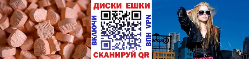 MEGA tor  Борисоглебск  ЭКСТАЗИ 99% 