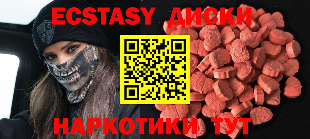 ЭКСТАЗИ louis Vuitton Борисоглебск