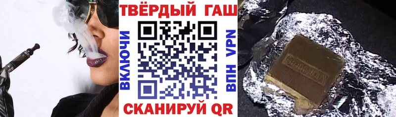 ГАШИШ AMNESIA HAZE  купить закладку  Борисоглебск 