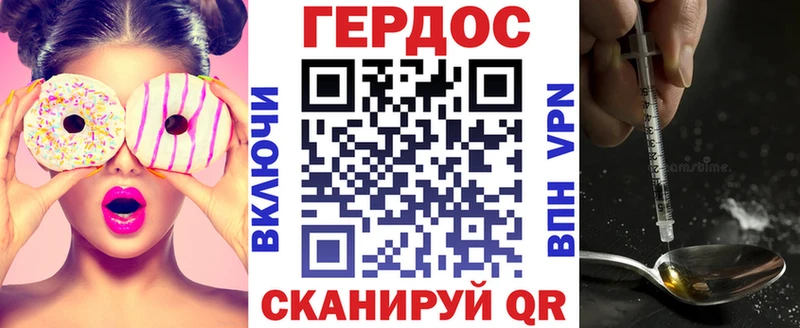 Героин хмурый  мориарти как зайти  Борисоглебск  сколько стоит 