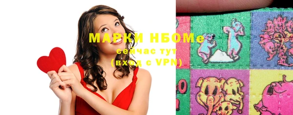 прущая мука Армянск