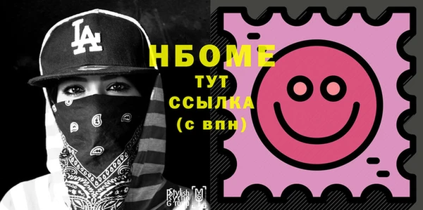 первитин Арсеньев