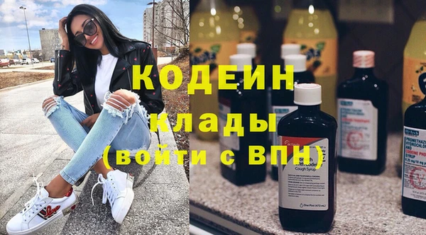 первитин Арсеньев