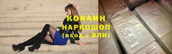 прущая мука Армянск