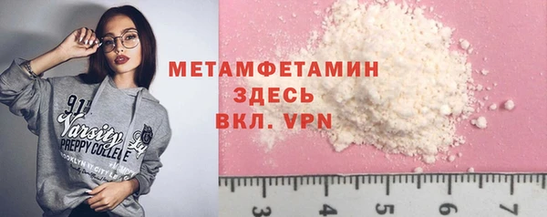 героин Аркадак