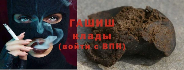 первитин Арсеньев