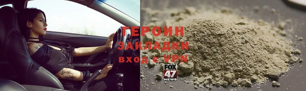 героин Аркадак