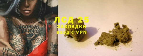 первитин Арсеньев