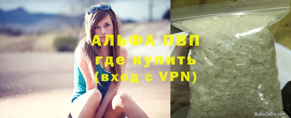 первитин Арсеньев