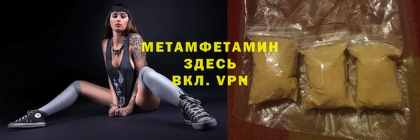 героин Аркадак
