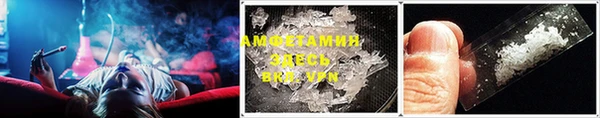 первитин Арсеньев