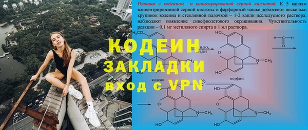героин Аркадак