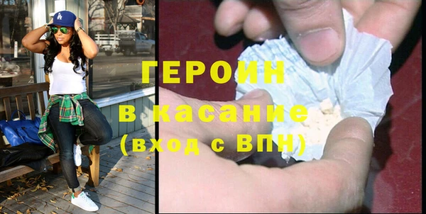 первитин Арсеньев