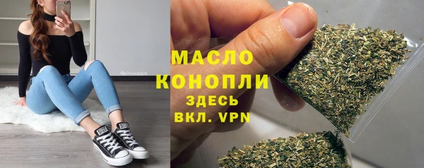 первитин Арсеньев