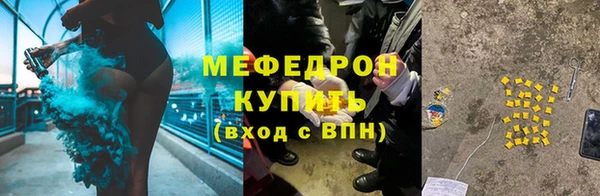 первитин Арсеньев