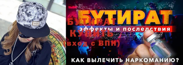 первитин Арсеньев