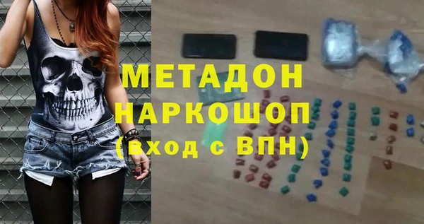 прущая мука Армянск