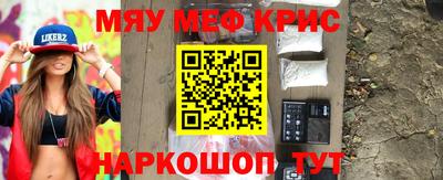 гашишное масло Анжеро-Судженск