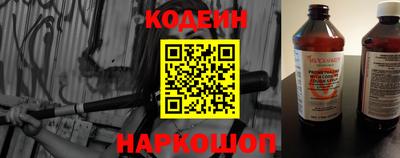 гашишное масло Анжеро-Судженск