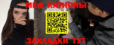 мескалин Анапа