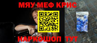 гашишное масло Анжеро-Судженск