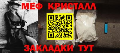 гашишное масло Анжеро-Судженск