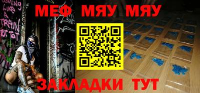 мескалин Анапа
