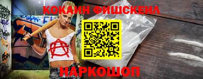 мескалин Анапа