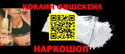 гашишное масло Анжеро-Судженск
