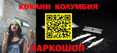 гашишное масло Анжеро-Судженск