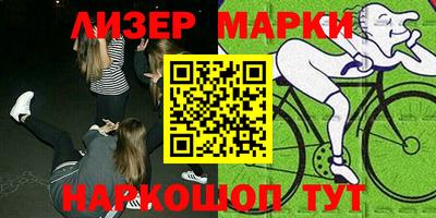 мескалин Анапа