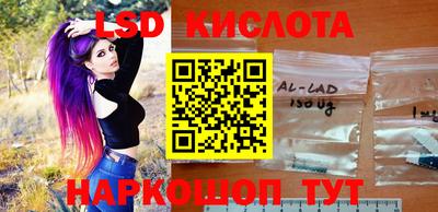гашишное масло Анжеро-Судженск