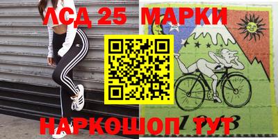 гашишное масло Анжеро-Судженск