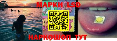 мескалин Анапа
