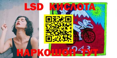 гашишное масло Анжеро-Судженск