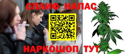 гашишное масло Анжеро-Судженск