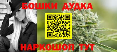 гашишное масло Анжеро-Судженск