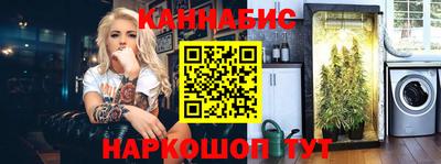 мескалин Анапа
