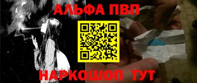 мескалин Анапа