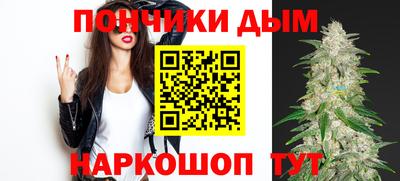 гашишное масло Анжеро-Судженск