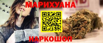 стаф Ангарск