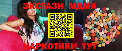 мескалин Анапа