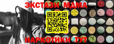 стаф Ангарск