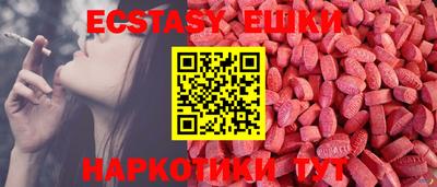 гашишное масло Анжеро-Судженск